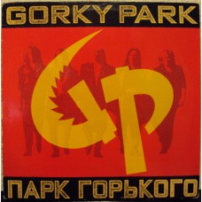 GORKY PARK - Same